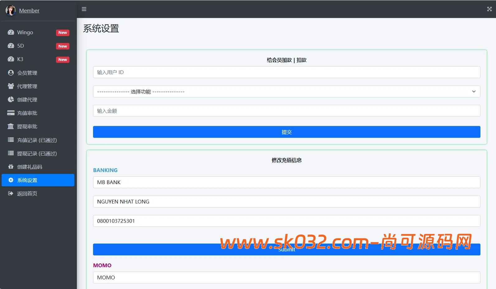 运营版快三竞猜投注系统/多语言彩票源码/预设系统彩插图20