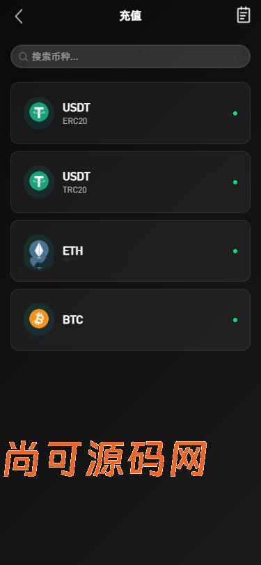 新增dapp登陆/跟单交易所/C2C/现货/杠杆合约/期权秒合约/挖矿理财/申购/插针/交易所源码【亲测源码】插图24