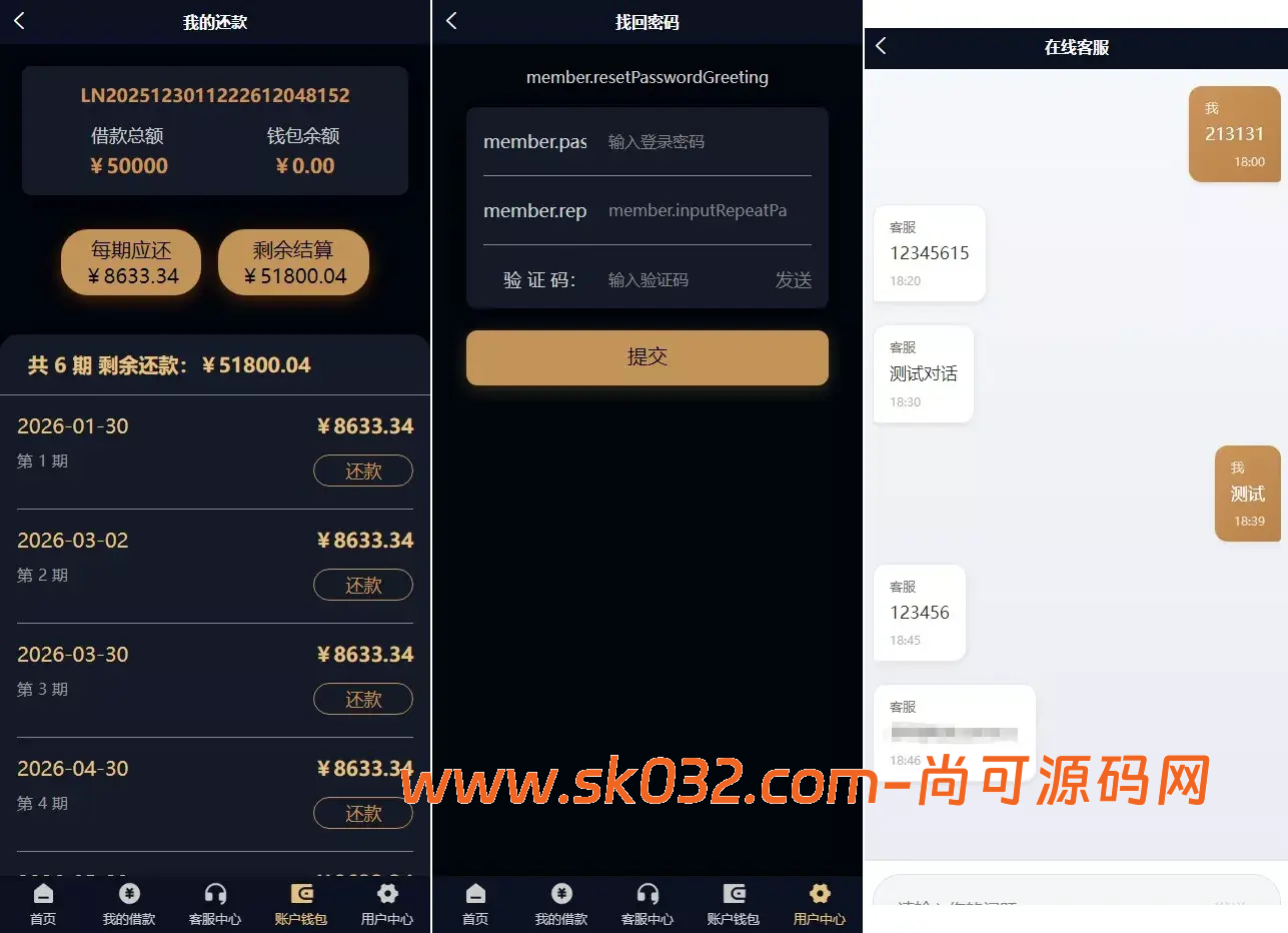 最新ui海外贷款系统+uniapp前端贷款源码+海外小额贷款系统+客服系统【多语言海外贷款系统】插图3