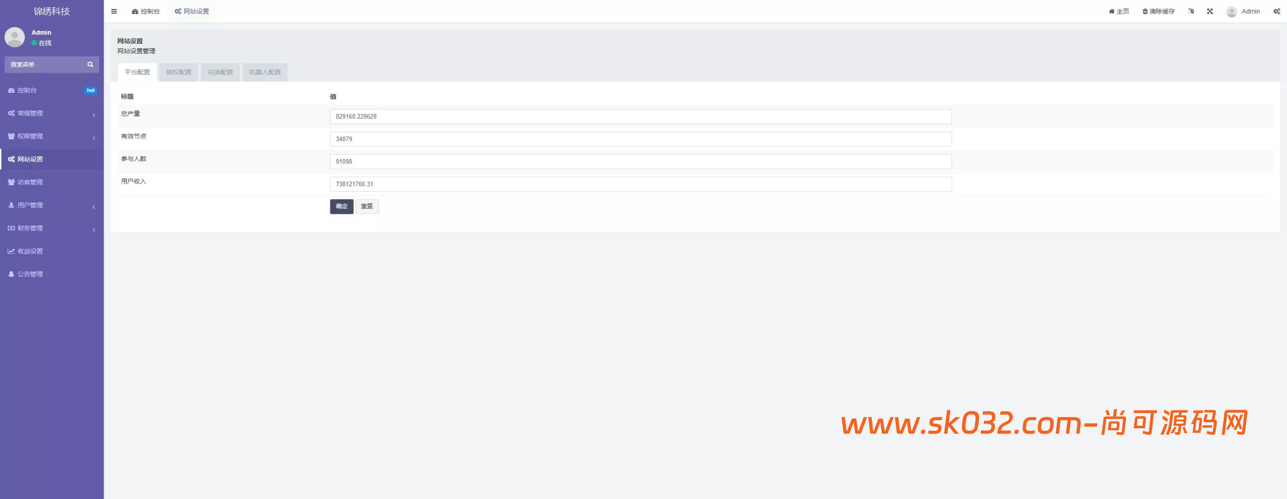 新版质押生息盗u+11国语言+前端vue+后端fastadmin+nodejs插图3
