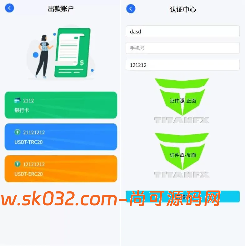 VUE海外虚拟币微盘秒合约微盘系统源码/秒合约交易/信用分/实名【多语言海外虚拟币微盘源码】插图3