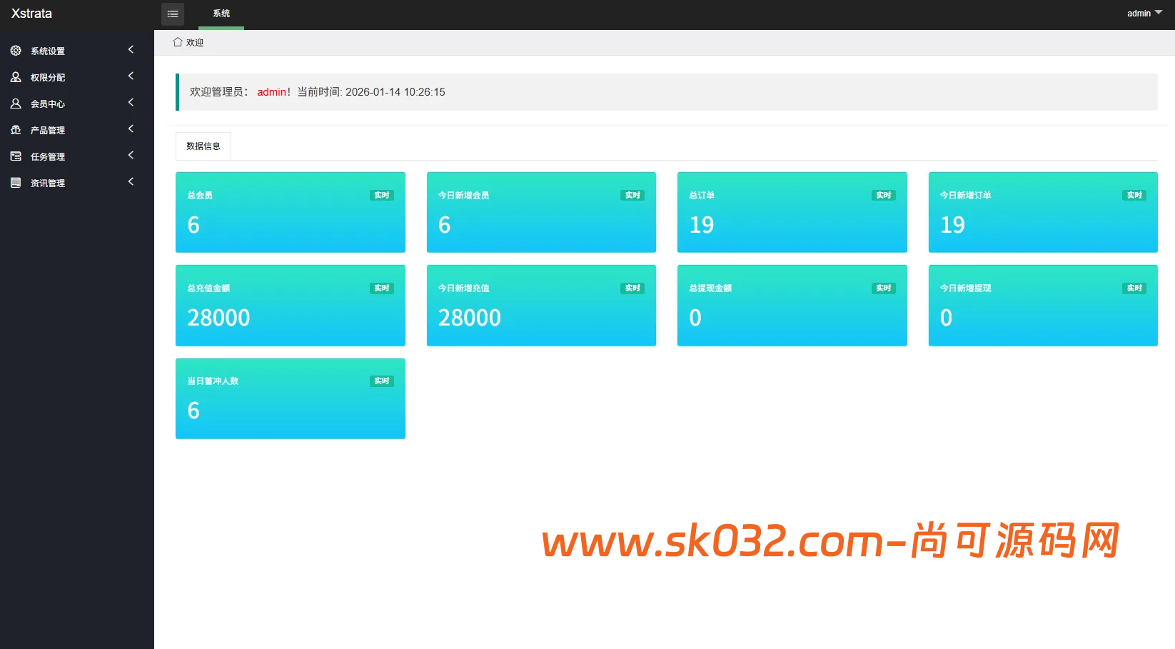 多语言投注理财系统/推广分销/营销裂变/前端VUE【海外VUE多语言理财源码】插图3