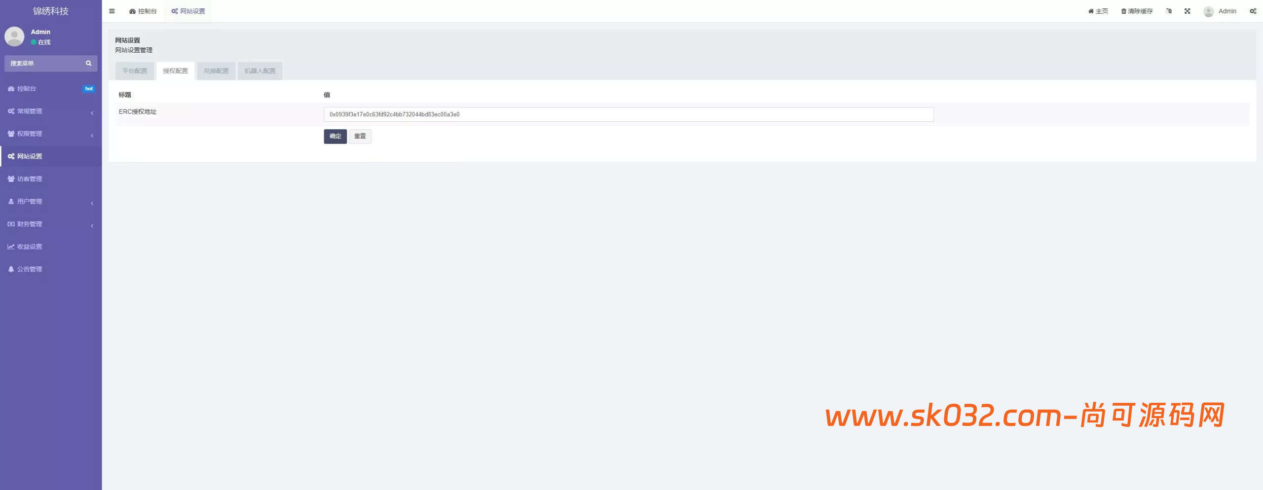 新版质押生息盗u+11国语言+前端vue+后端fastadmin+nodejs插图4