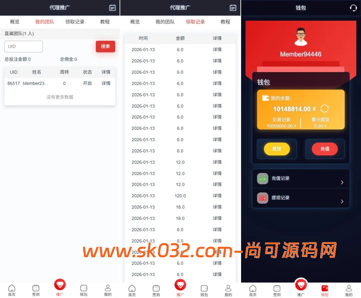 运营版快三竞猜投注系统/多语言彩票源码/预设系统彩插图4