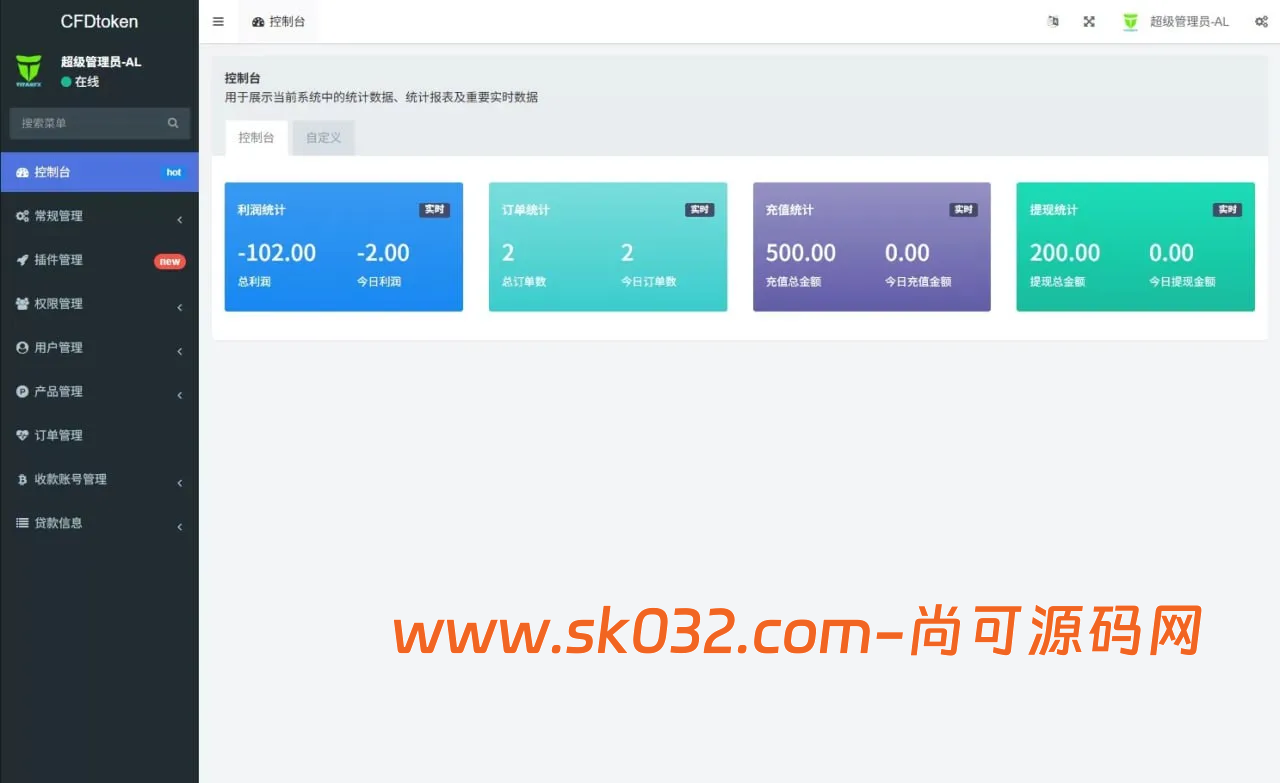 VUE海外虚拟币微盘秒合约微盘系统源码/秒合约交易/信用分/实名【多语言海外虚拟币微盘源码】插图4