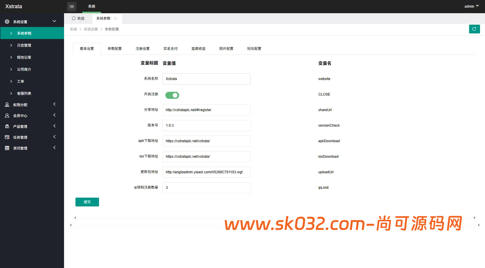 多语言投注理财系统/推广分销/营销裂变/前端VUE【海外VUE多语言理财源码】插图4