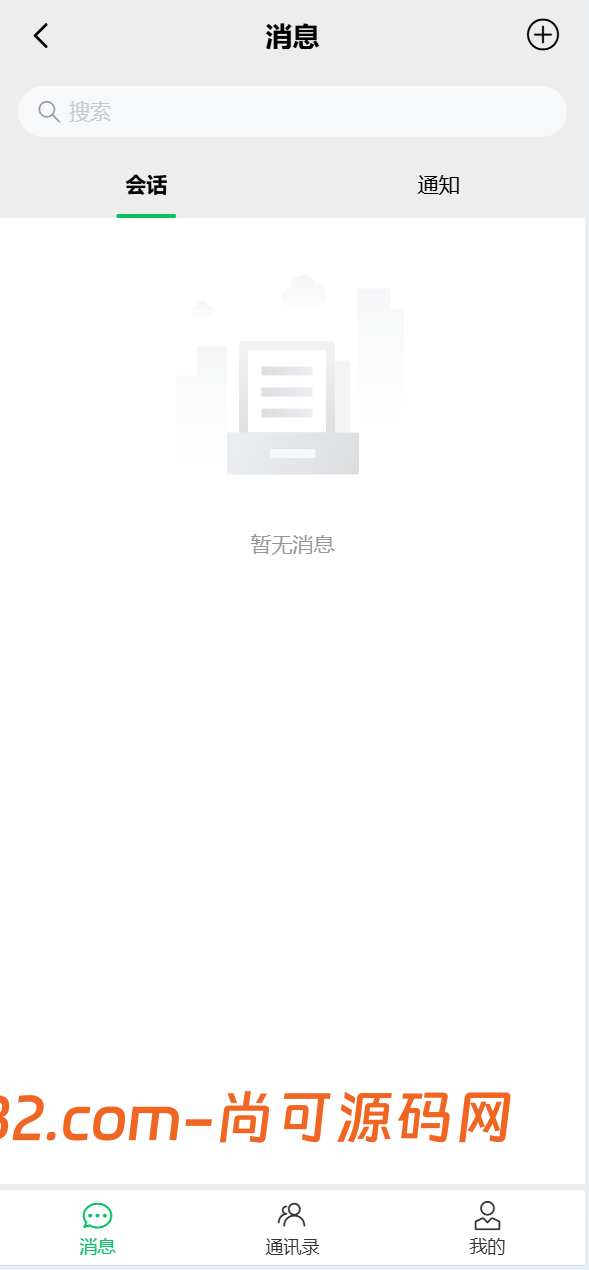 烽火娱乐/彩票娱乐城/全开源vue版本插图4