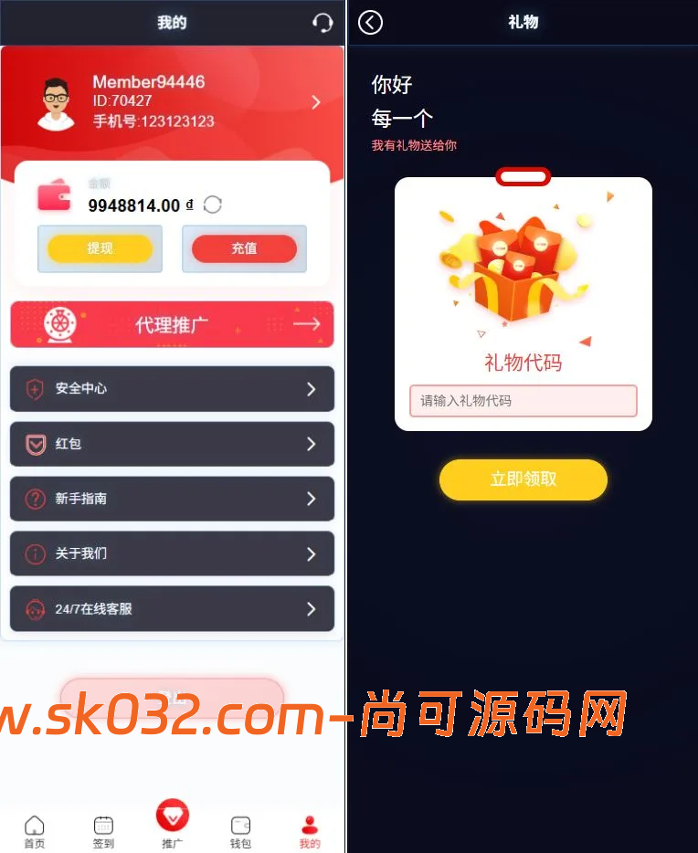 运营版快三竞猜投注系统/多语言彩票源码/预设系统彩插图5