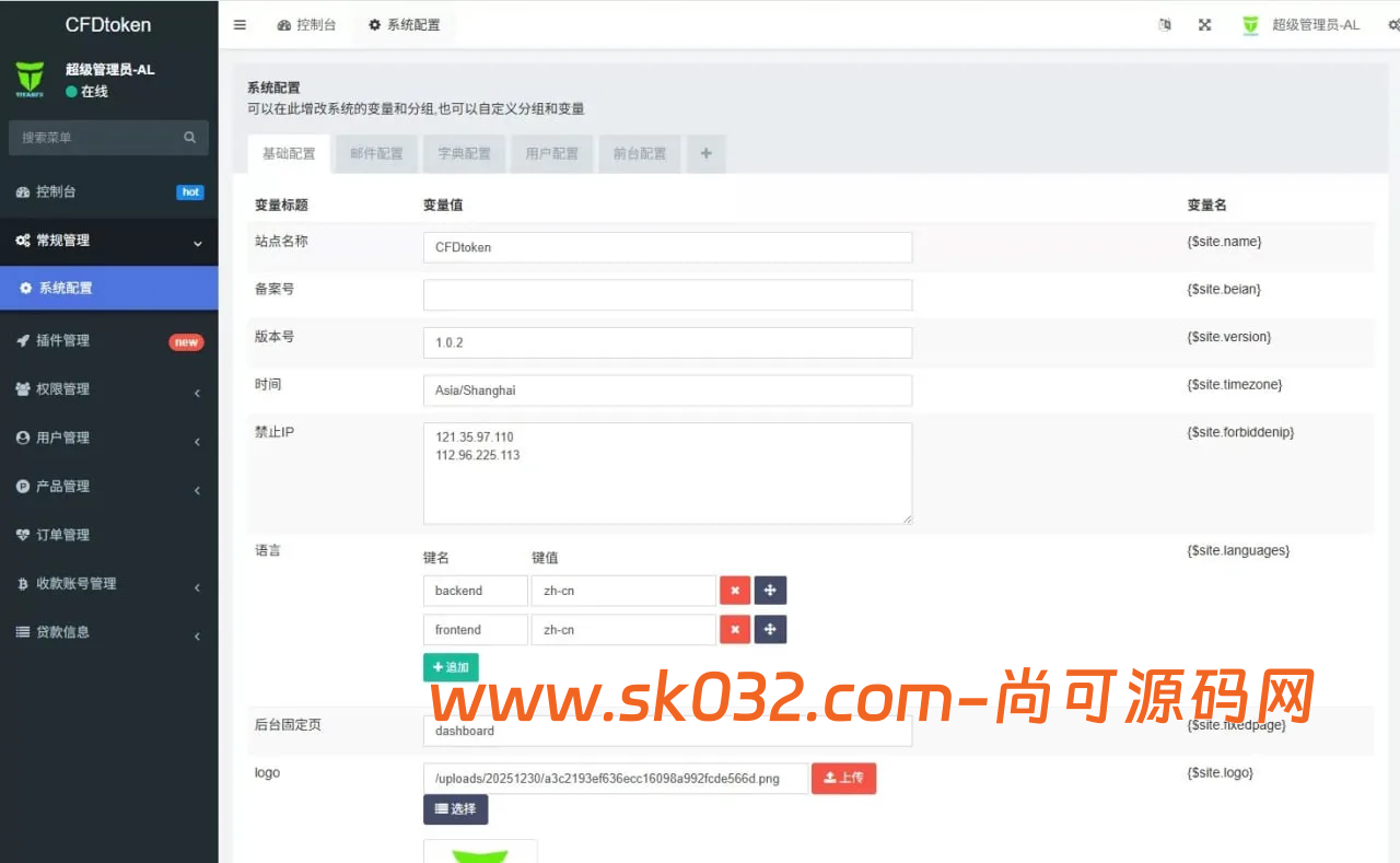 VUE海外虚拟币微盘秒合约微盘系统源码/秒合约交易/信用分/实名【多语言海外虚拟币微盘源码】插图5