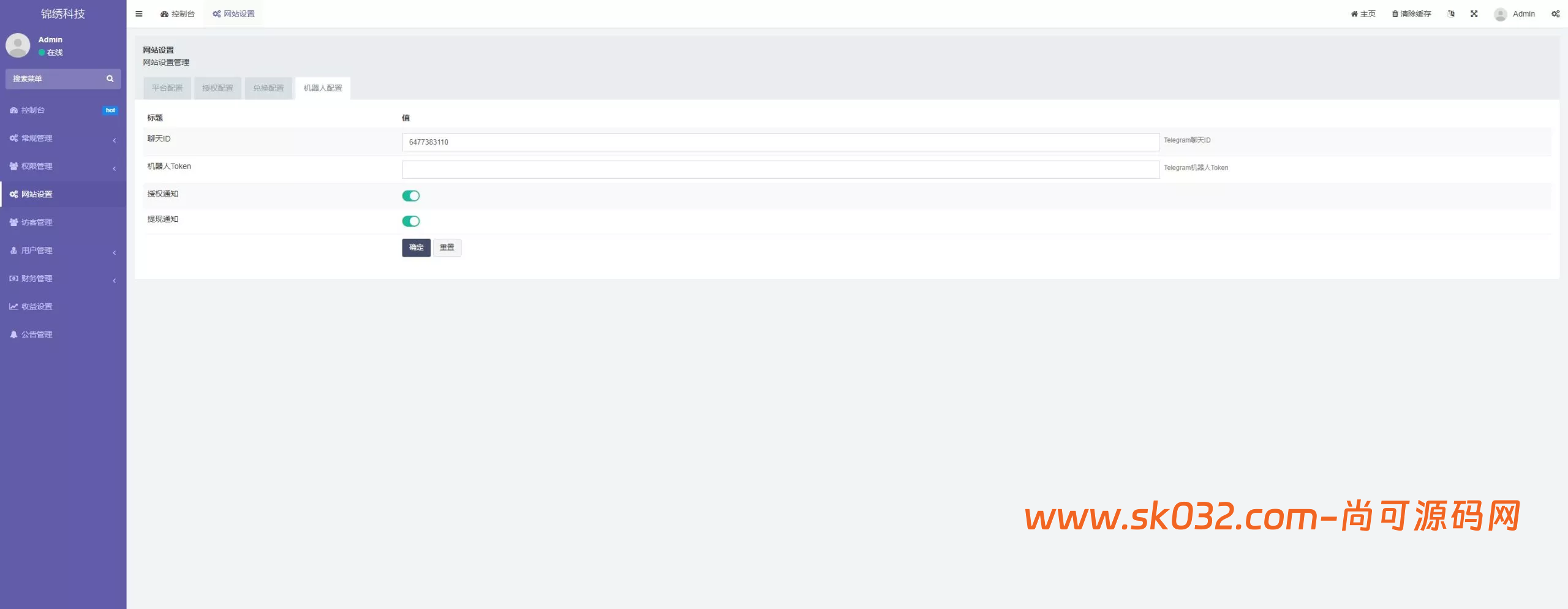 新版质押生息盗u+11国语言+前端vue+后端fastadmin+nodejs插图6
