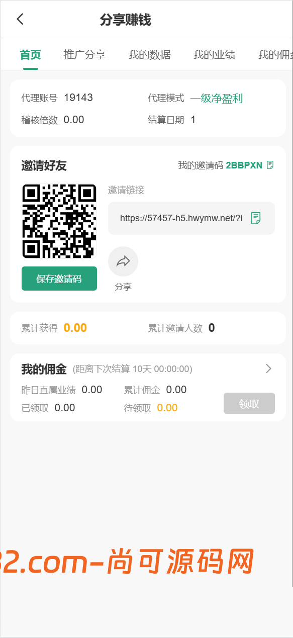 烽火娱乐/彩票娱乐城/全开源vue版本插图5