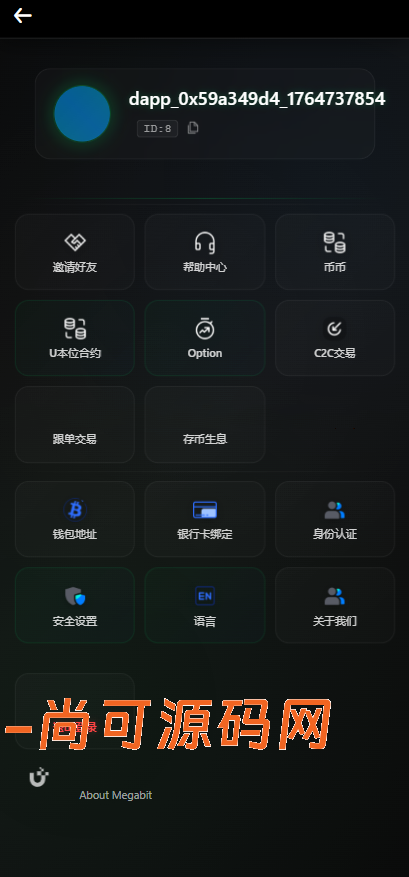 新增dapp登陆/跟单交易所/C2C/现货/杠杆合约/期权秒合约/挖矿理财/申购/插针/交易所源码【亲测源码】插图7