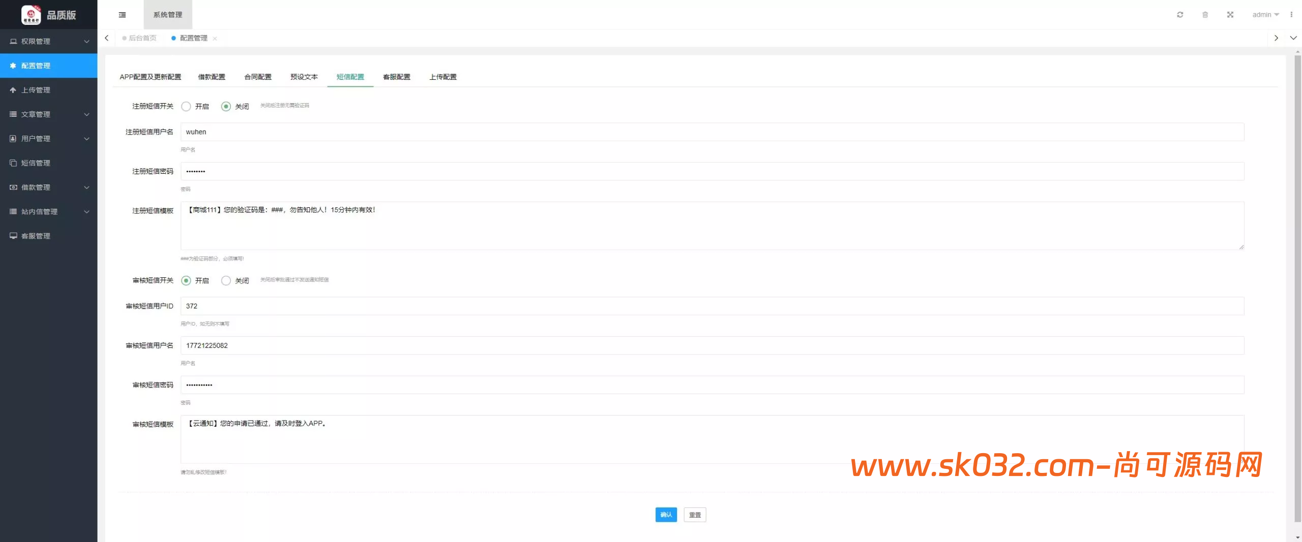 最新ui海外贷款系统+uniapp前端贷款源码+海外小额贷款系统+客服系统【多语言海外贷款系统】插图8