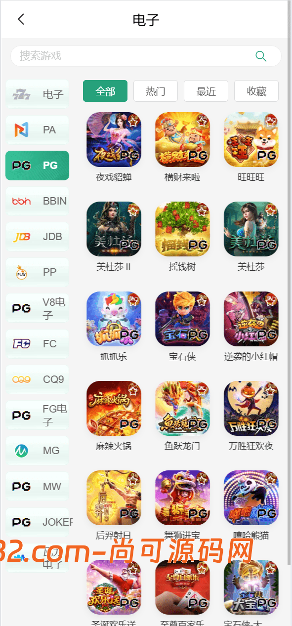 烽火娱乐/彩票娱乐城/全开源vue版本插图7