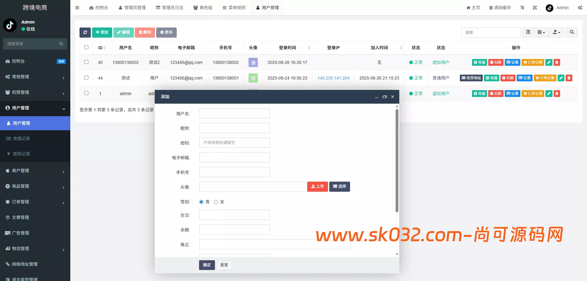 tk内嵌+tiktok商城系统+商家入驻+一键铺货+运营级【新版本全开源后端PHP版跨境电商源码】插图13