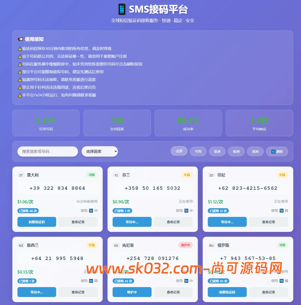 usdt支付盗U/授权盗U转账系统/im/tp钱包无授权提示/鱼苗授权TG提醒（完整的搭建教程带视频）插图22
