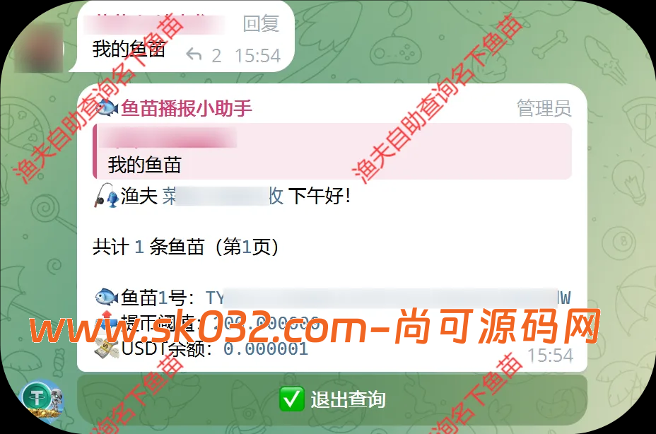 usdt支付盗U/授权盗U转账系统/im/tp钱包无授权提示/鱼苗授权TG提醒（完整的搭建教程带视频）插图24