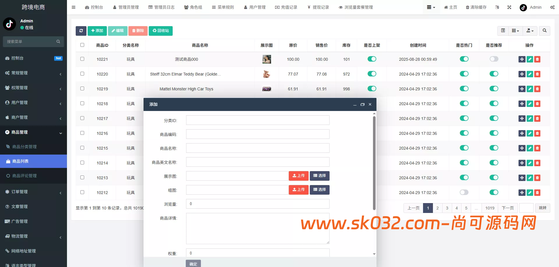 tk内嵌+tiktok商城系统+商家入驻+一键铺货+运营级【新版本全开源后端PHP版跨境电商源码】插图27 tk内嵌+tiktok商城系统+商家入驻+一键铺货+运营级【新版本全开源后端PHP版跨境电商源码】插图27