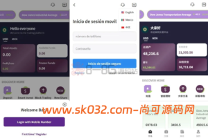 2026顶级海外股票交易系统源码uniapp+FastAdmin全开源、深度集成大宗交易/IPO新股认购与多级分佣体系