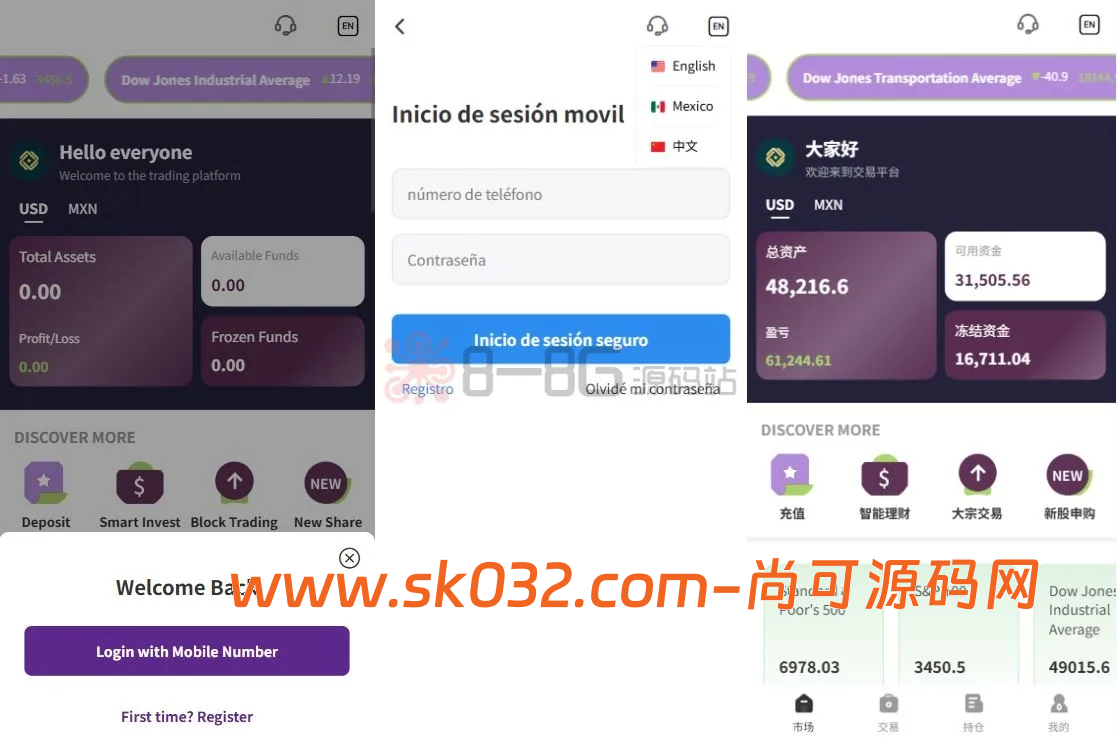 2026顶级海外股票交易系统源码uniapp+FastAdmin全开源、深度集成大宗交易/IPO新股认购与多级分佣体系插图