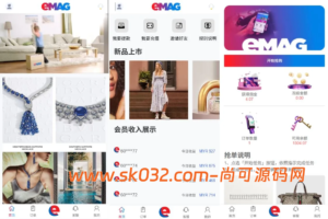 2026全新eMAG奢饰品抢单系统源码/VUE+PHP开源多语言刷单平台、支持卡单/打针/信誉分体系