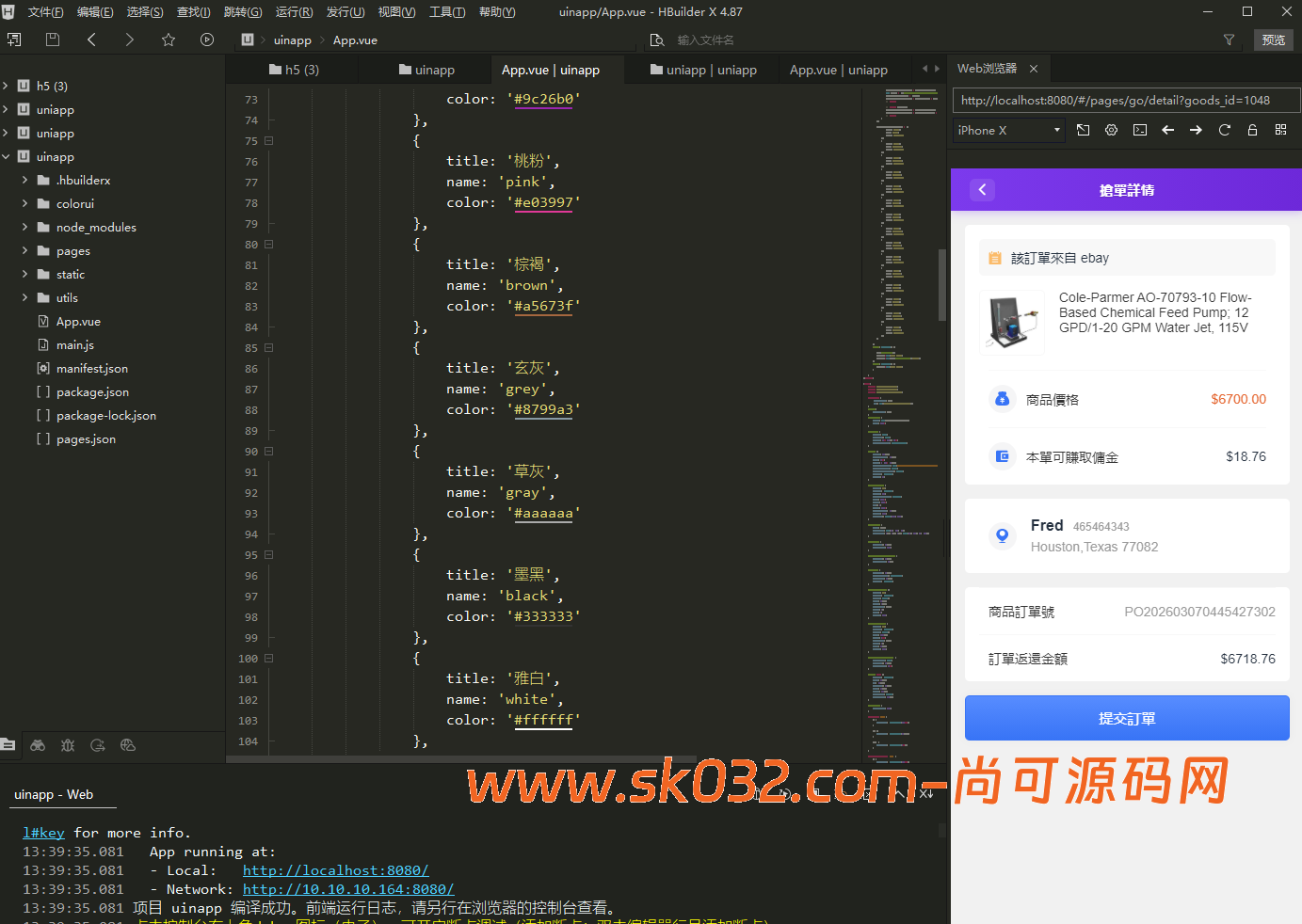 多语言抢单商城/余额宝/理财/前后端分离/全开源【亲测源码】插图9