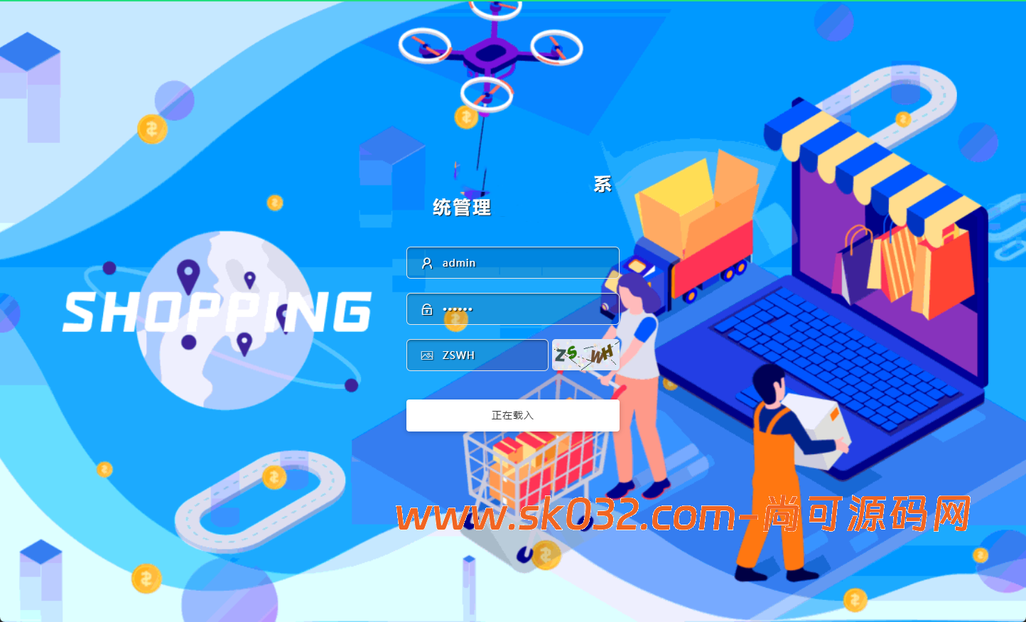 虾皮shoppy多语言抢单商城完美运营版/前后端分离/全开源【亲测源码】插图10