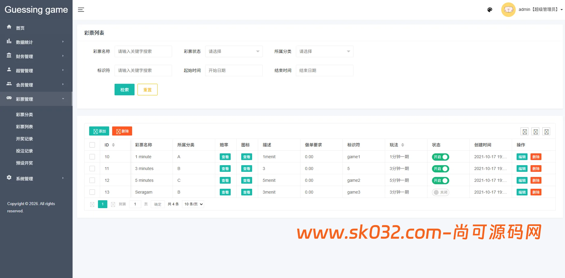 2026海外区块链竞猜游戏系统源码：多语言虚拟币投注、1/3/5分钟开奖预设与信用分风控插图11