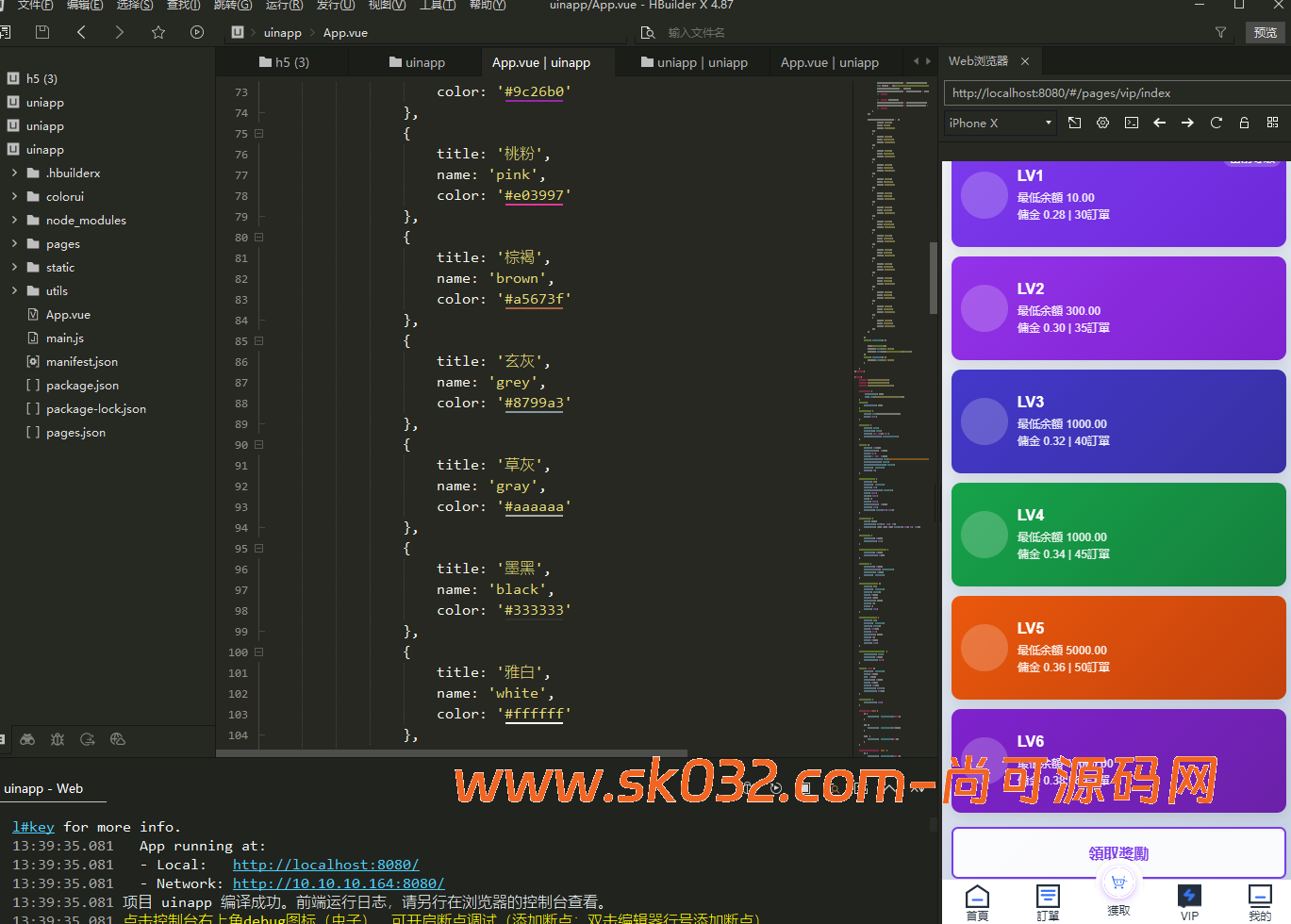 多语言抢单商城/余额宝/理财/前后端分离/全开源【亲测源码】插图12