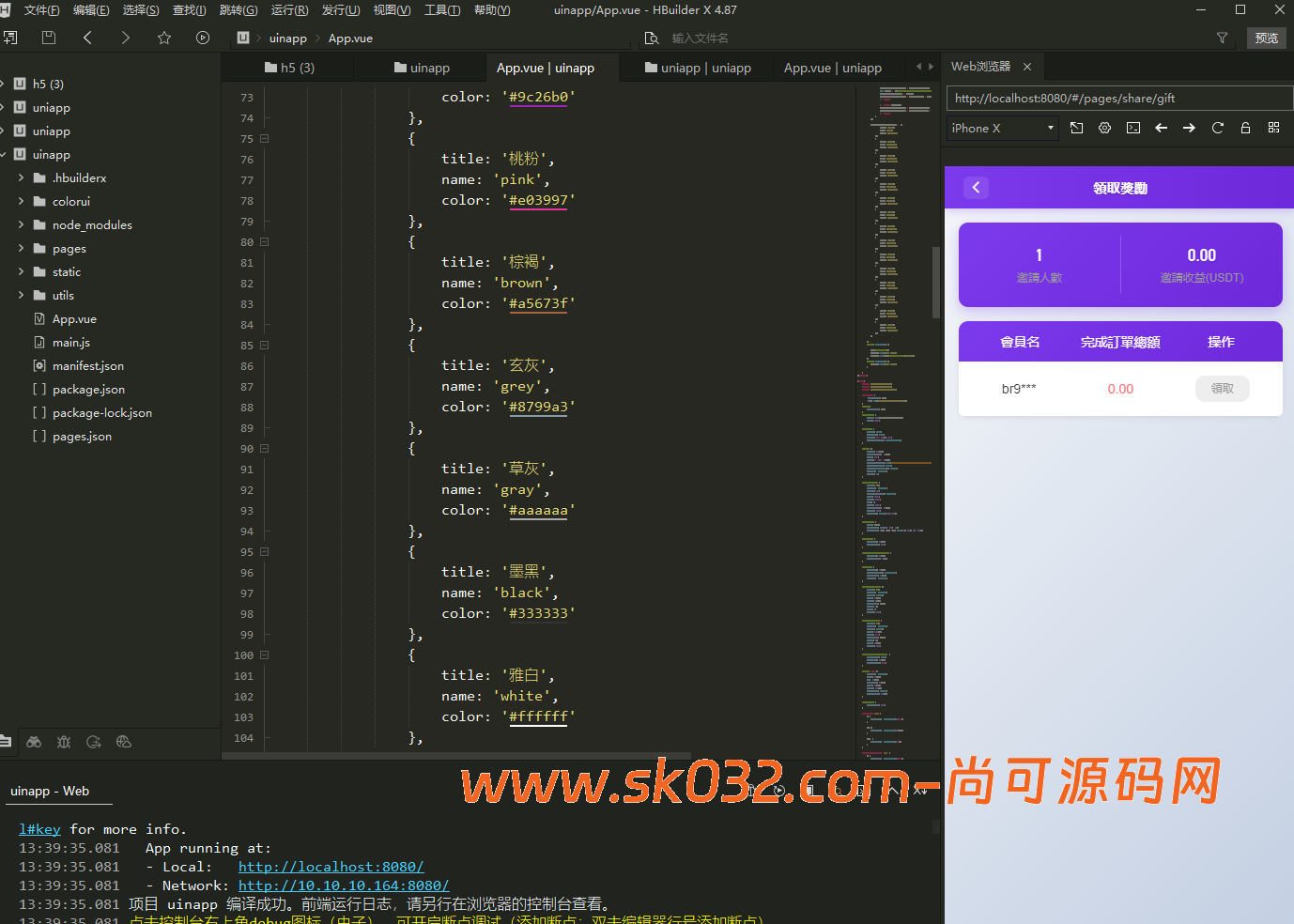 多语言抢单商城/余额宝/理财/前后端分离/全开源【亲测源码】插图13