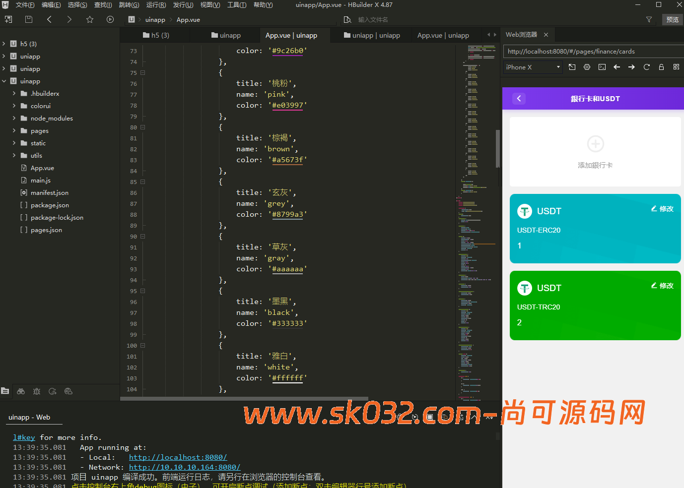 多语言抢单商城/余额宝/理财/前后端分离/全开源【亲测源码】插图17