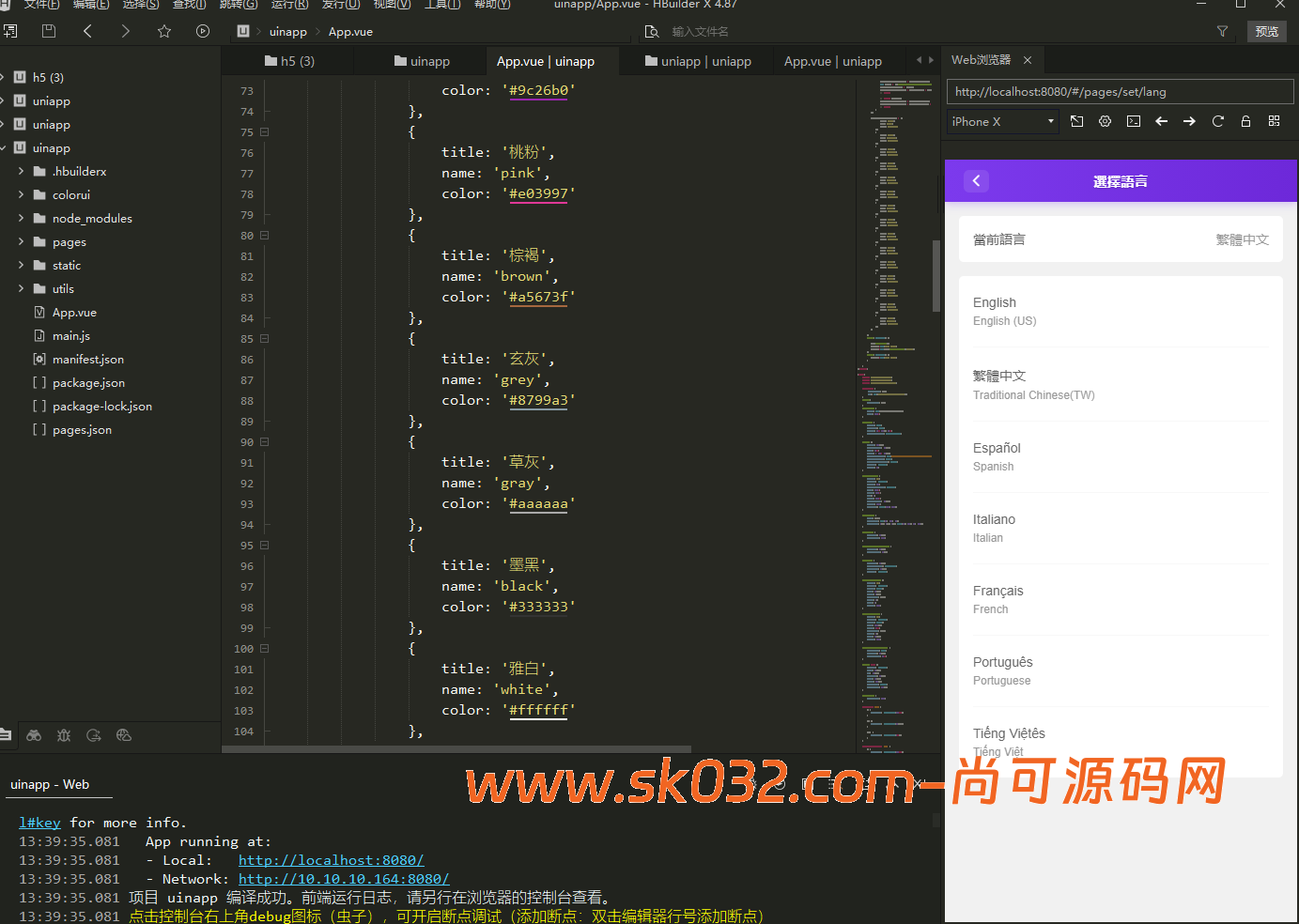 多语言抢单商城/余额宝/理财/前后端分离/全开源【亲测源码】插图18