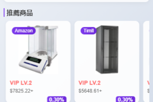 多语言抢单商城/余额宝/理财/前后端分离/全开源【亲测源码】