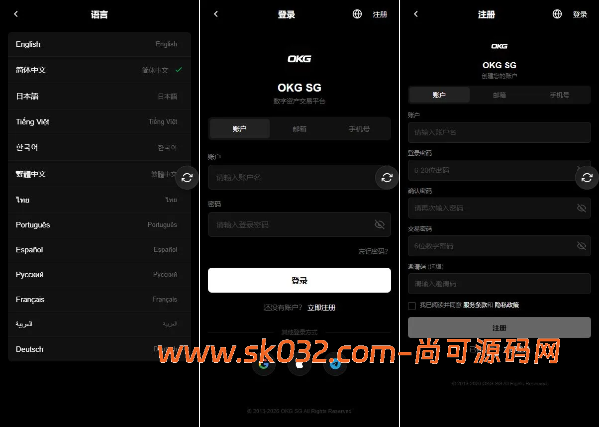 ThinkPHP8+VUE全开源交易所源码十国语言秒合约、永续、质押矿机、现货交易插图1