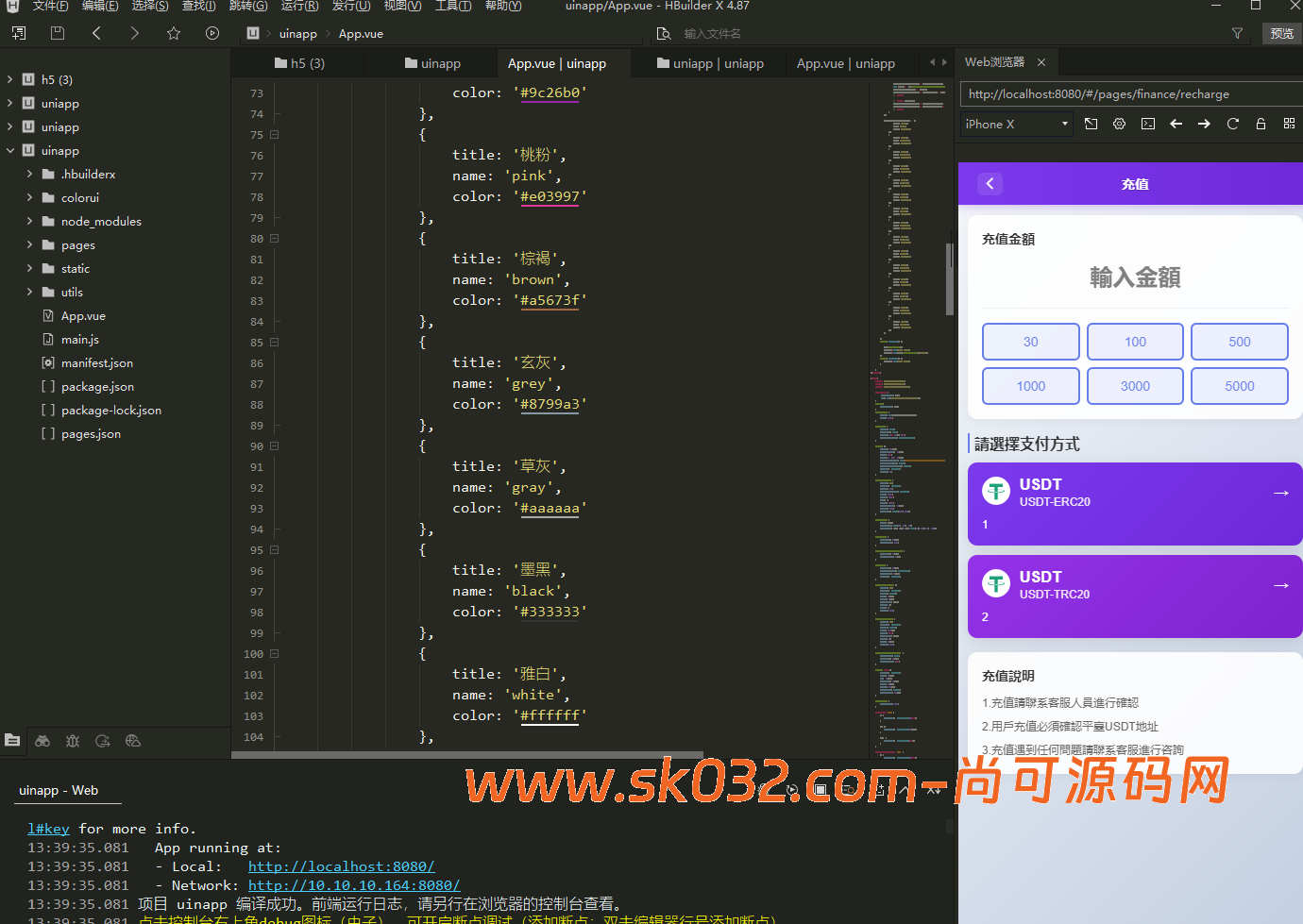 多语言抢单商城/余额宝/理财/前后端分离/全开源【亲测源码】插图19
