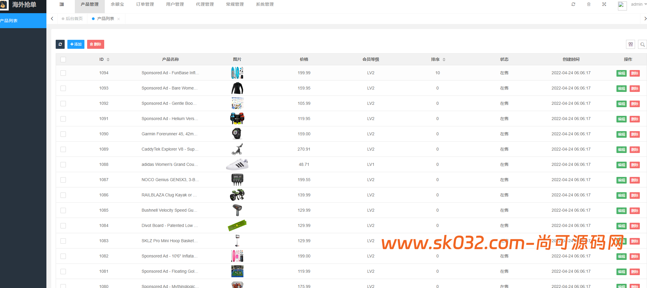 多语言抢单商城/余额宝/理财/前后端分离/全开源【亲测源码】插图21
