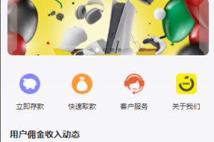 虾皮shoppy多语言抢单商城完美运营版/前后端分离/全开源【亲测源码】