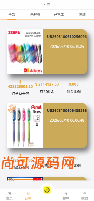 虾皮shoppy多语言抢单商城完美运营版/前后端分离/全开源【亲测源码】插图3