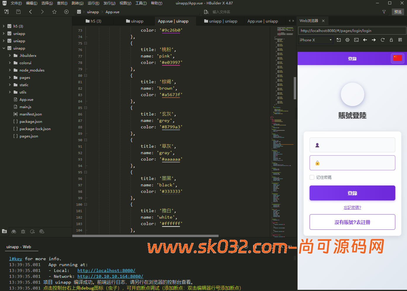多语言抢单商城/余额宝/理财/前后端分离/全开源【亲测源码】插图4