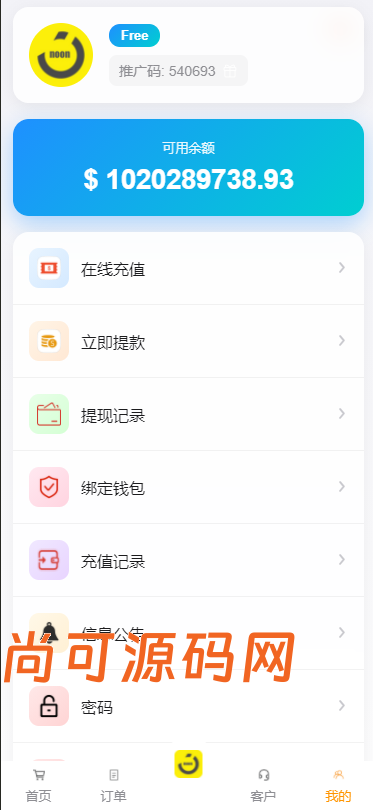 虾皮shoppy多语言抢单商城完美运营版/前后端分离/全开源【亲测源码】插图4
