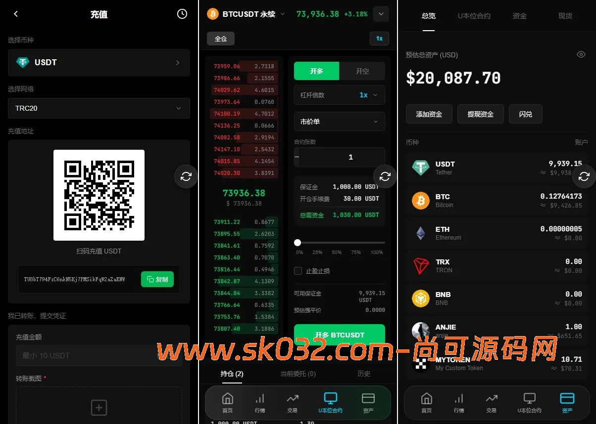 ThinkPHP8+VUE全开源交易所源码十国语言秒合约、永续、质押矿机、现货交易插图4
