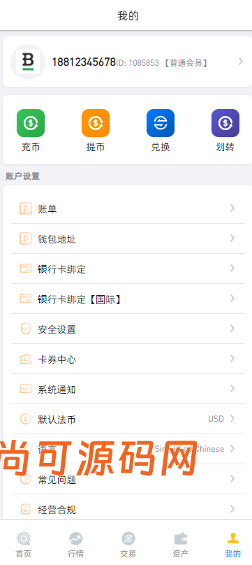 多语言,币币,杠杆合约,秒合约,申购,理财,挖矿,交易所,开源,源码【完整运营】插图4