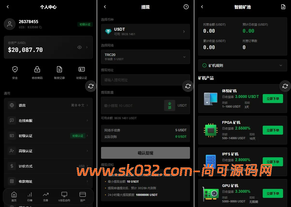 ThinkPHP8+VUE全开源交易所源码十国语言秒合约、永续、质押矿机、现货交易插图5