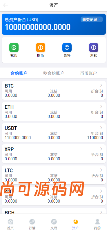 多语言,币币,杠杆合约,秒合约,申购,理财,挖矿,交易所,开源,源码【完整运营】插图5