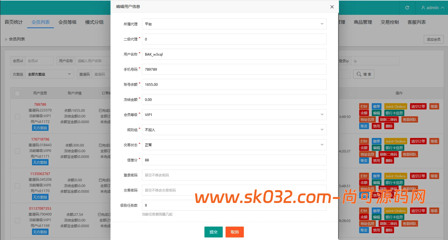2026全新eMAG奢饰品抢单系统源码/VUE+PHP开源多语言刷单平台、支持卡单/打针/信誉分体系插图6