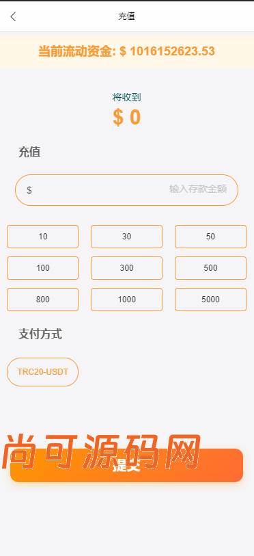 虾皮shoppy多语言抢单商城完美运营版/前后端分离/全开源【亲测源码】插图6