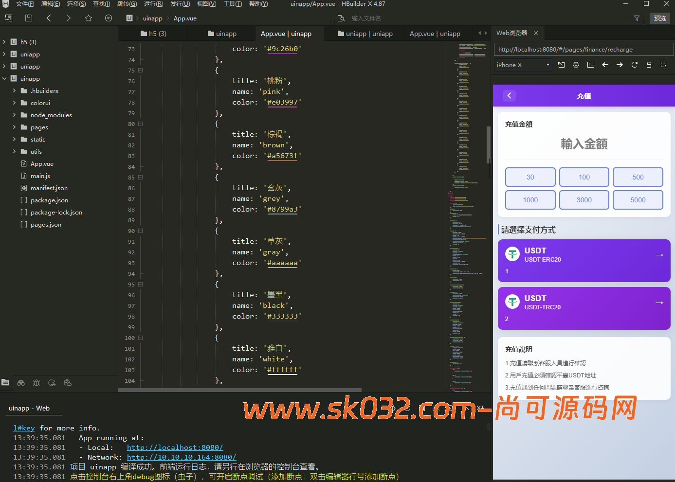 多语言抢单商城/余额宝/理财/前后端分离/全开源【亲测源码】插图7