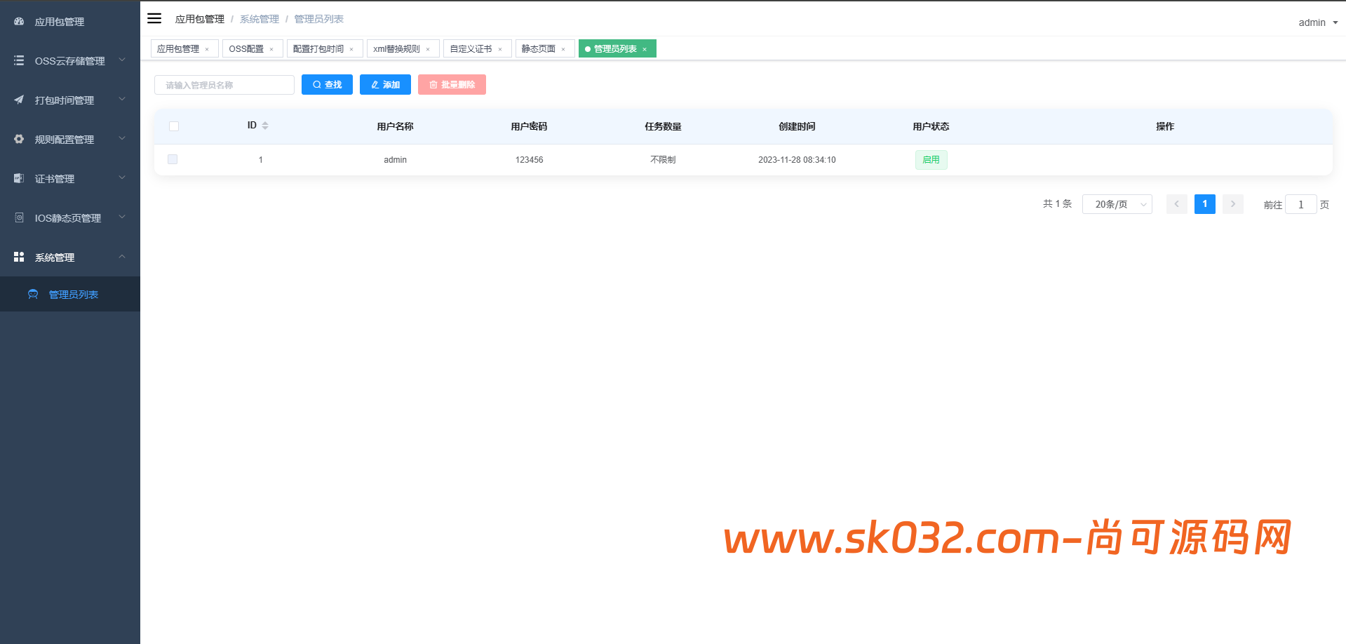 apk免杀系统代码插图