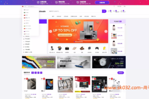 TikTok-Mall 全开源 PHP版跨境商城系统一键铺货收货、指定下单
