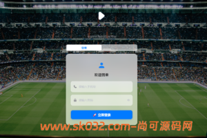 全新二开反波胆,足球赛事,竞猜游戏,pc,手机自适应页面,全开源,运营版【亲测源码】